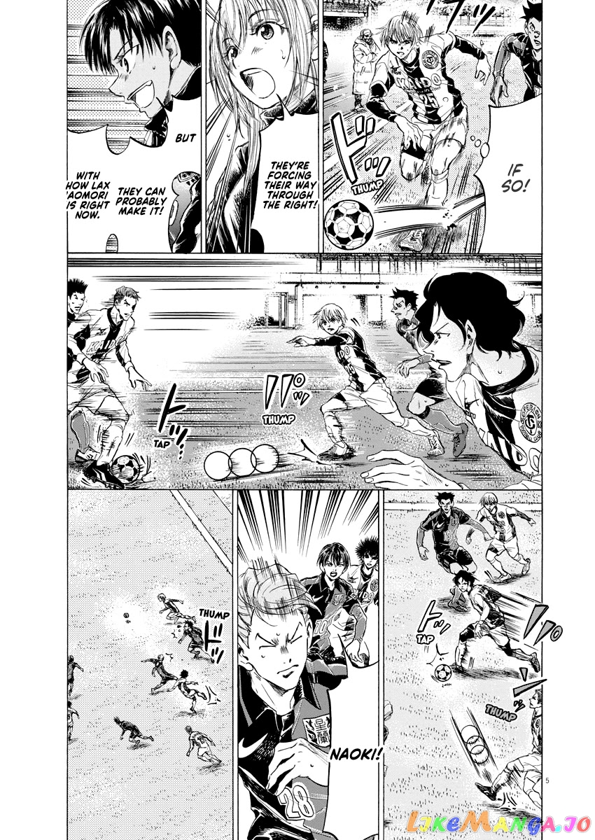 Ao Ashi, Chapter 266 image 06